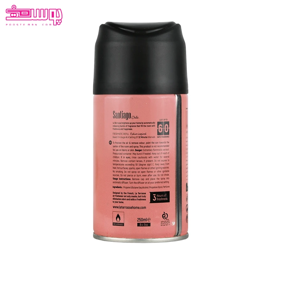 اسپری خوشبو کننده هوا مدل سانتیاگو لاتراس 2