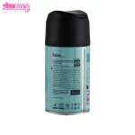 اسپری خوشبو کننده هوا مدل مسکو لاتراس 2