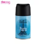 اسپری خوشبو کننده هوا مدل پاریس لاتراس