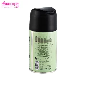 اسپری خوشبو کننده هوا مدل پراگ لاتراس 2