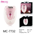 اپیلیدی زنانه مک استایلر مدل MC-7732 11