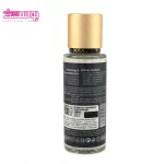 بادی اسپلش نایت 110 میل2