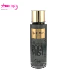 بادی اسپلش نایت ویکتوریا بیوتی