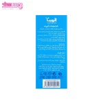 بالم امولیانت آتوپیک الوینا 2