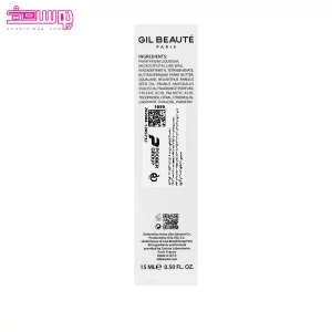 بالم لب مرطوب کننده ژیل بوته 2