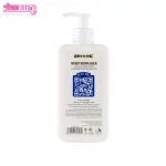 بالم مرطوب کننده آر یو اوکی مناسب انواع پوست 2