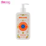 بالم مرطوب کننده آر یو اوکی مناسب پوست بسیار خشک