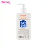 بالم مرطوب کننده آر یو اوکی مناسب پوست بسیار خشک 2