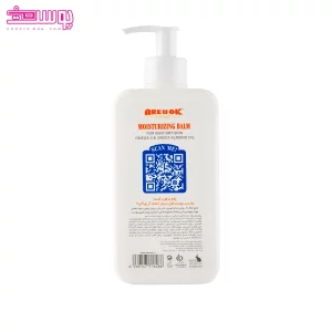 بالم مرطوب کننده آر یو اوکی مناسب پوست بسیار خشک 2