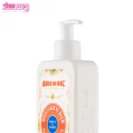 بالم مرطوب کننده آر یو اوکی مناسب پوست بسیار خشک 3