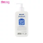 بالم مرطوب کننده آر یو اوکی مناسب پوست خشک 2