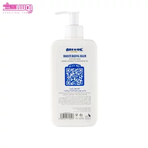 بالم مرطوب کننده آر یو اوکی مناسب پوست خشک 2