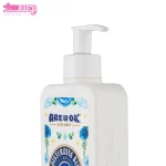 بالم مرطوب کننده آر یو اوکی مناسب پوست خشک 3