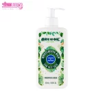 بالم مرطوب کننده آر یو اوکی مناسب پوست چرب