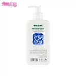 بالم مرطوب کننده آر یو اوکی مناسب پوست چرب 2