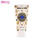 بالم مرطوب کننده انواع پوست آر یو اوکی