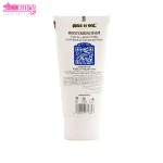 بالم مرطوب کننده انواع پوست آر یو اوکی 2