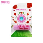 بالم مرطوب کننده لب توت فرنگی آر یو اوکی