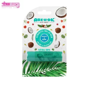 بالم مرطوب کننده لب نارگیل آر یو اوکی