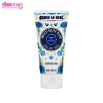 بالم مرطوب کننده پوست خشک آر یو اوکی