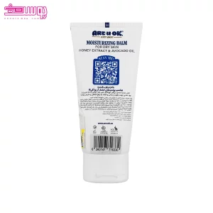 بالم مرطوب کننده پوست خشک آر یو اوکی 2