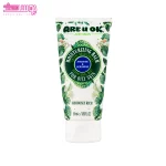 بالم مرطوب کننده پوست چرب آر یو اوکی