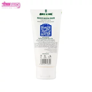 بالم مرطوب کننده پوست چرب آر یو اوکی 2