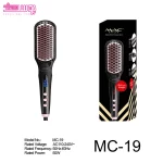 برس حرارتی مو مک استایلر مدل MC-19 9