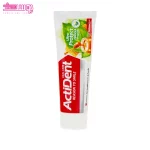 خمیر دندان الترا پروتکت اکتیدنت 2