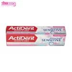 خمیر دندان اکتیدنت مناسب دندان های حساس 4