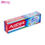 خمیر دندان کامپلیمکس اکتیدنت 4