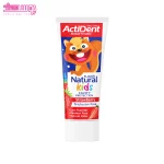 خمیر دندان کودک اکتیدنت با طعم توت فرنگی 2