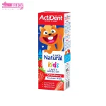 خمیر دندان کودک اکتیدنت با طعم توت فرنگی 3