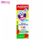 خمیر دندان کودک اکتیدنت با طعم میکس ملون 3