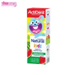 خمیر دندان کودک اکتیدنت با طعم میکس ملون 4