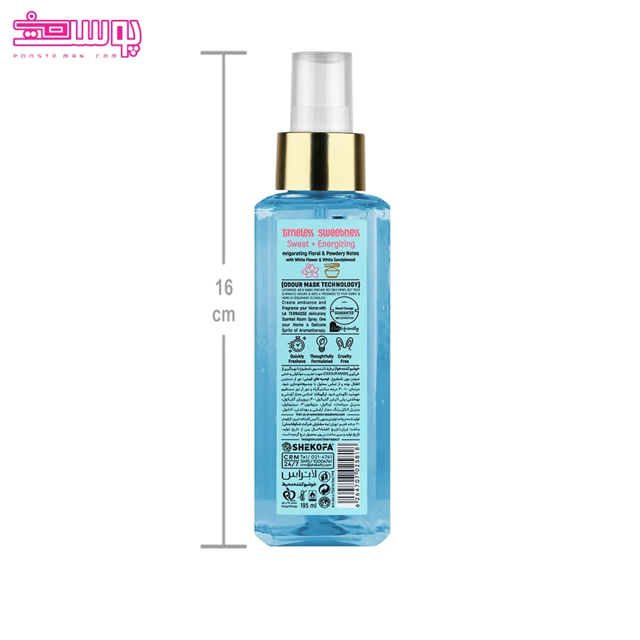 خوشبو کننده هوا تایملس سوییتنس لاتراس 2