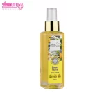 خوشبو کننده هوا سوییت هوم لاتراس 3