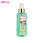 خوشبو کننده هوا فرش استنت لاتراس 3