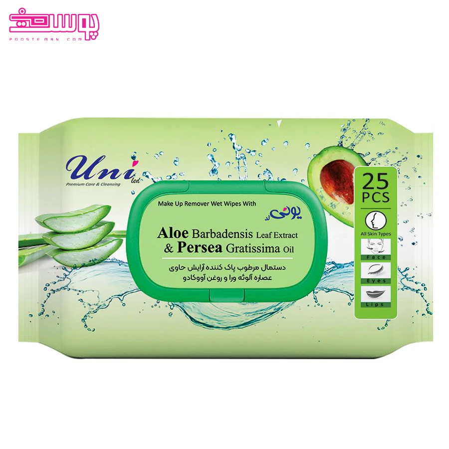 دستمال-مرطوب-پاک-کننده-آرایش-آووکادو-و-آلوئه-ورا-یونی-لد دستمال مرطوب پاک کننده آرایش آووکادو و آلوئه ورا یونی لد