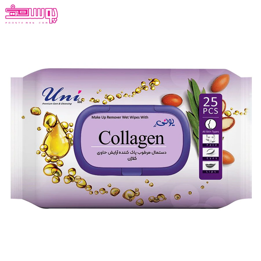 دستمال-مرطوب-پاک-کننده-آرایش-حاوی-کلاژن-یونی-لد دستمال مرطوب پاک کننده آرایش حاوی کلاژن یونی لد