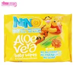 دستمال مرطوب پاک کننده کودک آلوئه ورا نینو