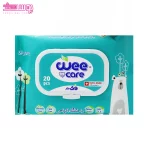 دستمال مرطوب کودک 20 عددی آلوئه ورا و روغن زیتون وی کر