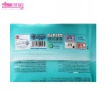 دستمال مرطوب کودک 20 عددی آلوئه ورا و روغن زیتون وی کر 2