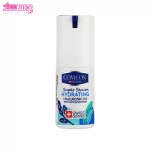 سرم آبرسان انواع پوست کامان