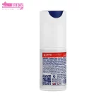 سرم آبرسان انواع پوست کامان 3