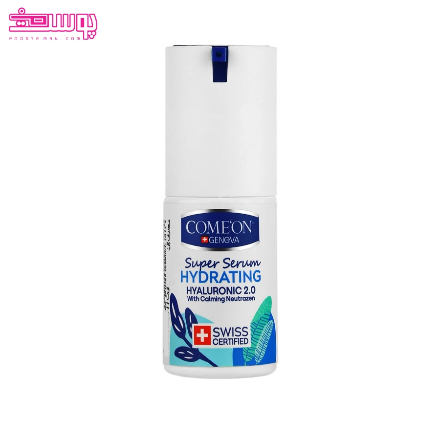 سرم-آبرسان-انواع-پوست-کامان سرم آبرسان انواع پوست کامان