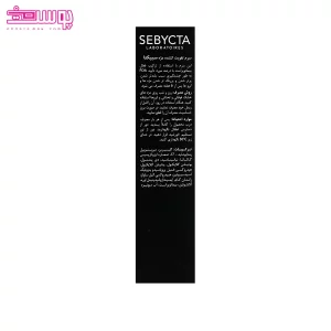 سرم تقویت کننده مژه سبیکتا 2