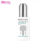 سرم نیاسینامید 10 درصد تن برایت برایت مکس