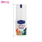 سرم پوست ضد آکنه کامان 4