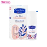 سرم پوست ضد لک کامان